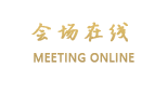 全季酒店（杭州武林门店）